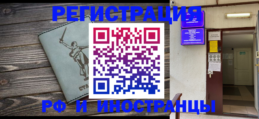 прописка для кредита в Сорске